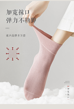 视觉集中营采集到静物-袜子