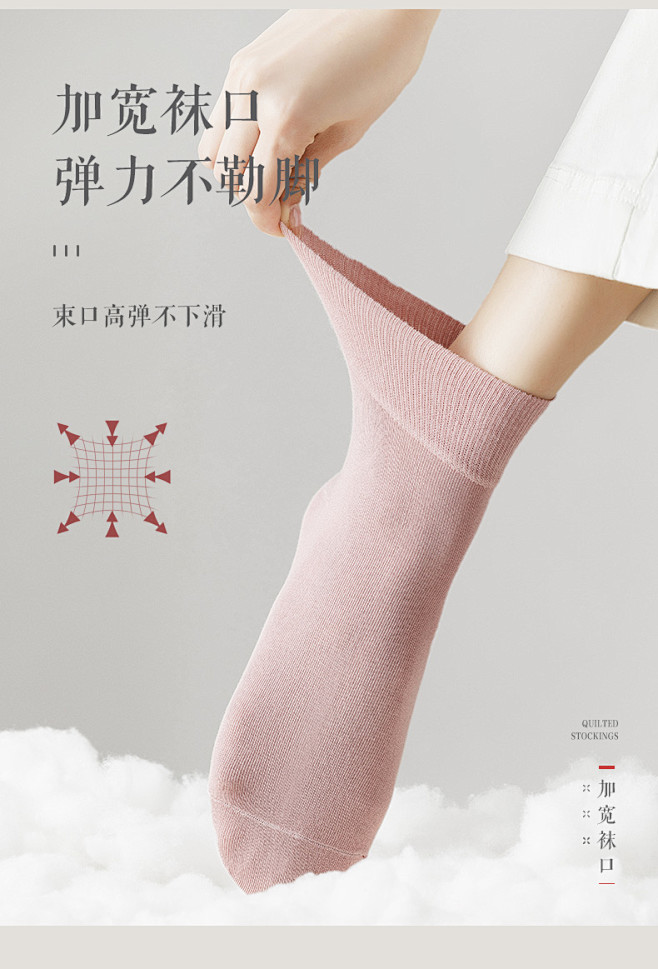 袜子女中筒袜夏季薄款莫代尔棉春秋款透气女...
