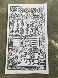 螺旋SSR采集到平面