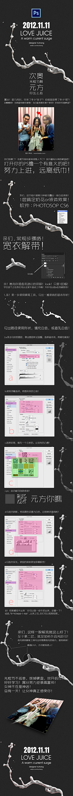 Wang-悦宸采集到设计养料