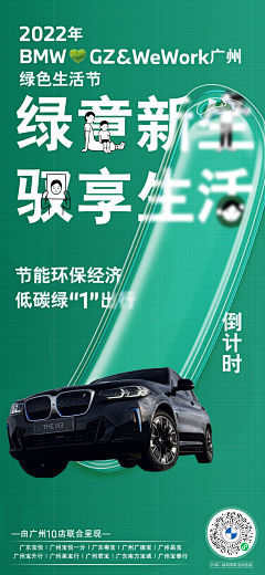 阿贝阿贝贝采集到绿色