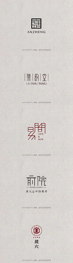 LEberry采集到字体