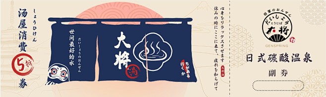优惠券-1
