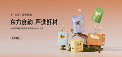 好困好困好困3采集到banner