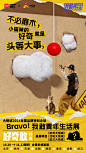 @朝阳大悦城 的个人主页 - 微博
