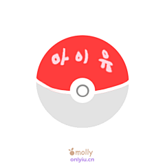 【onlyU独家 - IU独家手绘3P】#IU手绘# 周末暖暖的中午有粉嫩的IU宝和激萌的皮卡U陪Uaena们度过皮卡皮卡皮卡U~~~~~3P有毒#给IU最好的应援# 【手绘By：薯片 @sparky今天依旧很帅 橙子@IU-吖  禁二改商用 转载请注明onlyU-IU中国首站】