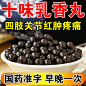 水丸的搜索结果_百度图片搜索