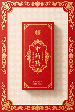 Twinklettwinkle采集到电商