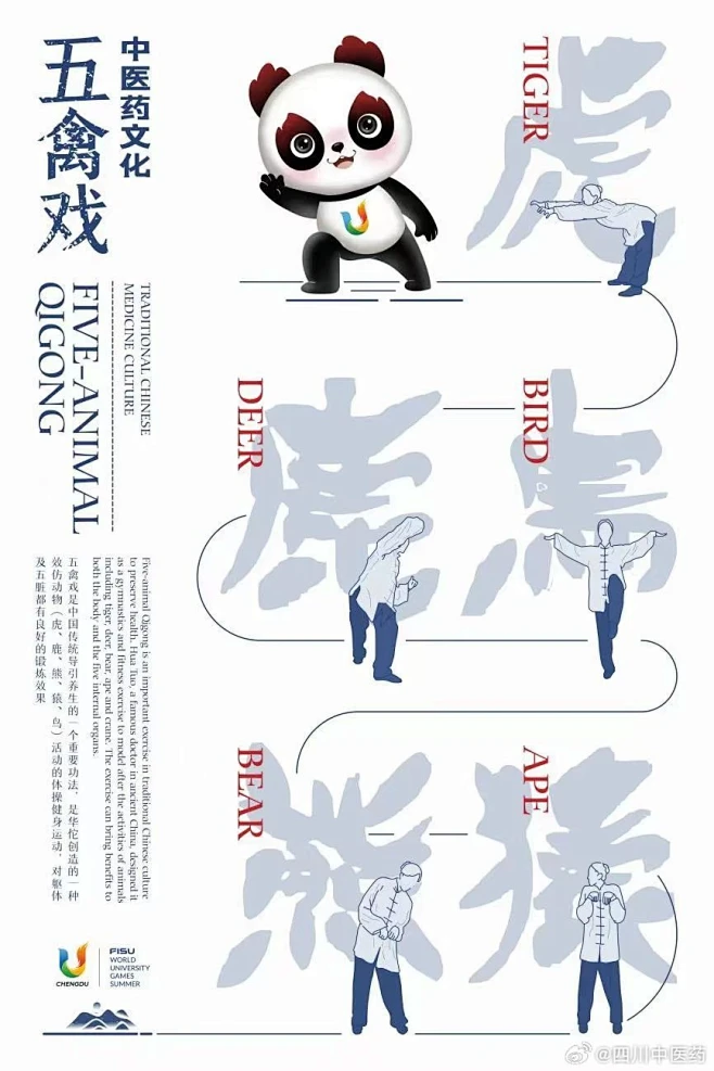 微博搜索-花瓣网