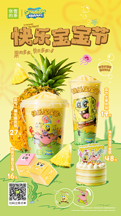洛芷89采集到logo字体设计
