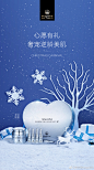 #圣诞夜# ta来了，ta来了，#麦吉丽逆时光奢宠礼盒#点亮圣诞心愿，奢宠逆龄美肌！臻享圣诞好礼传送门：N麦吉丽逆时光奢宠礼盒小银管精华肌底液 面霜... ​​​​