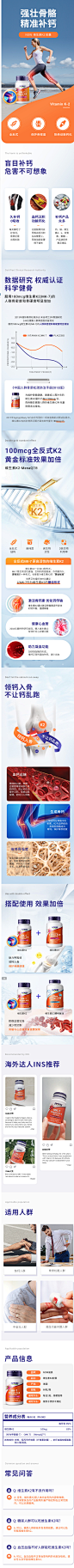 NOW Foods诺奥 MK7维生素K2胶囊助力骨骼健康补钙100mcg 60粒-tmall.hk天猫国际