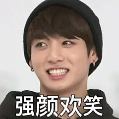 #田柾国##圣诞老人田柾国# 突然想发点表情包 ​​​​