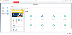 bu°弃.·采集到后台-用友云丨ERP 桌面端