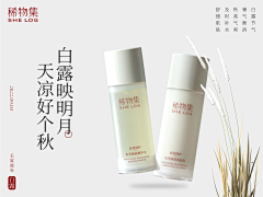 zjl161采集到直播