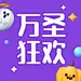 万圣节3D可爱风插画公众号次图