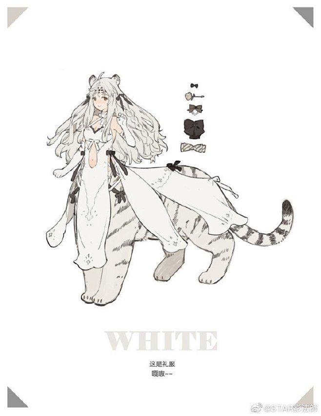 画点想画的小裙子~ ​​​​