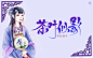 茶叶似影#禁盗，勿喷，仅供欣赏#古风封面