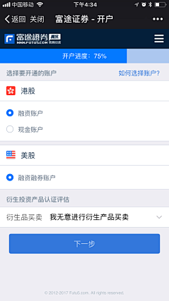 罐头鱼采集到APP UI