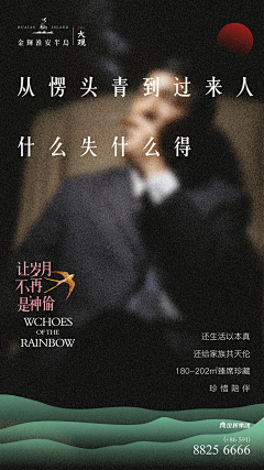 耍小脾气的人间采集到W-微信稿