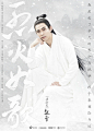 电视剧《烈火如歌》正式官宣并曝光四大主演人物海报，雪衣王银雪#周渝民#<a class="text-meta meta-mention" href="/l8njrwvusfm/">@周渝民</a> ，烈火山庄大小姐烈如歌#迪丽热巴#<a class="text-meta meta-mention" href="/jya6xg4zov/">@Dear-迪丽热巴</a> ，大师兄战枫