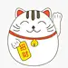 王旺旺汪