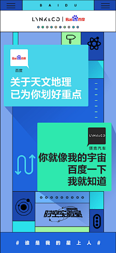 可达鸭嘎嘎嘎嘎嘎采集到活动类海报