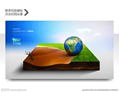 环保海报 沙漠化 地球 保护地球 退耕还林 植树节 沙漠 防沙 治沙 绿化 植树造林 造林行 环保 环保科技 环保海报 环保展板 环保画册 环保广告 节能减排 绿色画册 林业画册 环保宣传册 低碳 生态环保 绿色环保 绿色地球