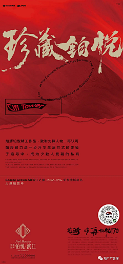 采野花的小饅采集到红红火火恍恍惚惚