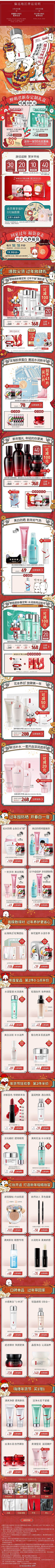 樱花闪耀采集到手绘