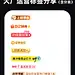 大厂运营标签分享-排行、品牌等 - 小红书