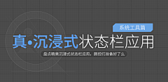 数媒就是树莓采集到活动banner UI H5