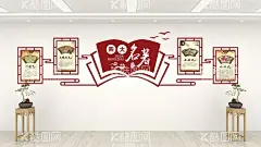 四大名著墙面装饰设计  - 源文件下载【酷图网】四大名著,校园文化,学校文化,墙面装饰,展板设计,书本造型,窗格展板,印章,鸟造型