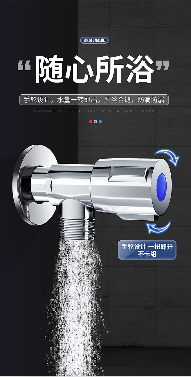 304不锈钢角阀家用阀门开关冷热三通热水...