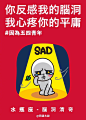 可爱如你，五四青年节快乐 ​​​​