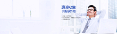 拆集猩猩人采集到banner