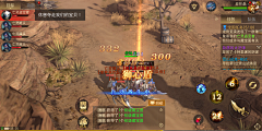 贝吉塔王子采集到格罗亚传奇丨MMORPG-欧美写实