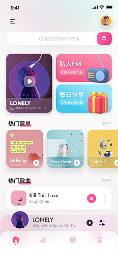 下一站天亮采集到APP UI