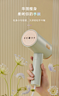 小熊挂烫机熨斗家用手持小型熨烫机家用烫衣服神器挂烫机家用蒸汽-tmall.com天猫