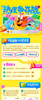 视觉设计灵感分享｜一组很轻松欢快的设计