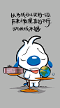 #<a class="text-meta meta-mention" href="/neqaymiw8n/">@灵感图匠</a># 卡通形象 卡通人物 卡通头像 卡通动物 卡通背景 卡通海报 卡通素材