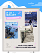 滑雪=多巴胺＋内啡肽！ - 小红书