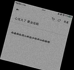 困睡觉采集到待分类
