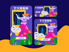 西瓜大又圆12138采集到喃512的原创画板