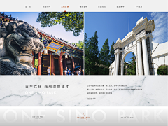 索隆最帅采集到【多媒体设计】界面ui
