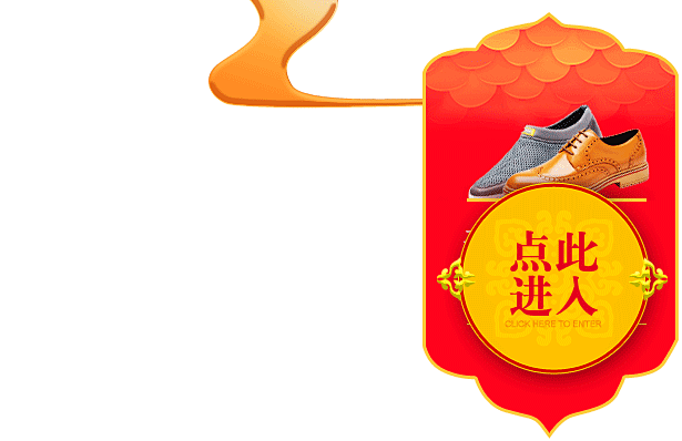 首页-奥康鞋业旗舰店-天猫Tmall.c...
