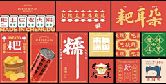 SEVENIX采集到品牌