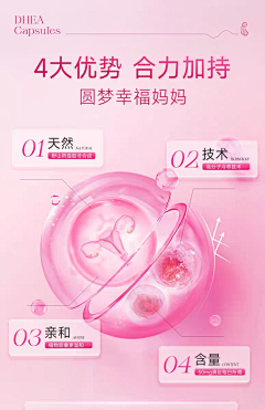 淹死的鱼222333采集到成分功效