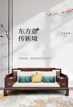 爱田美沙/采集到详情页