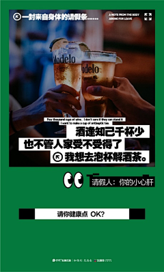 fiveup采集到心房地产